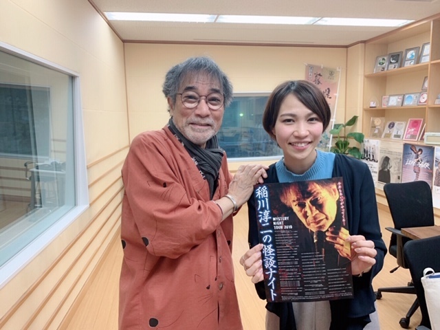 稲川淳二さん.JPG